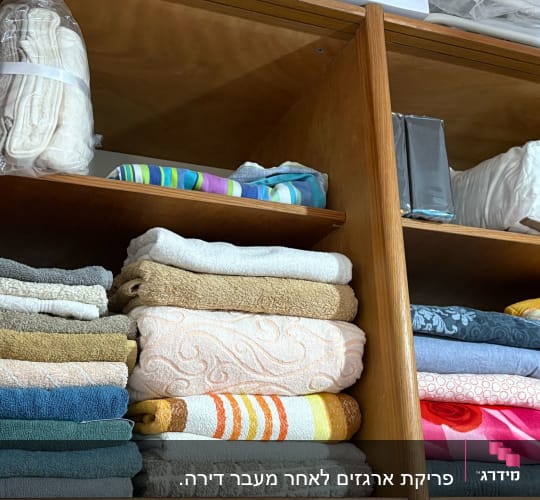 מגבות מקופלות בארון עץ מסודר